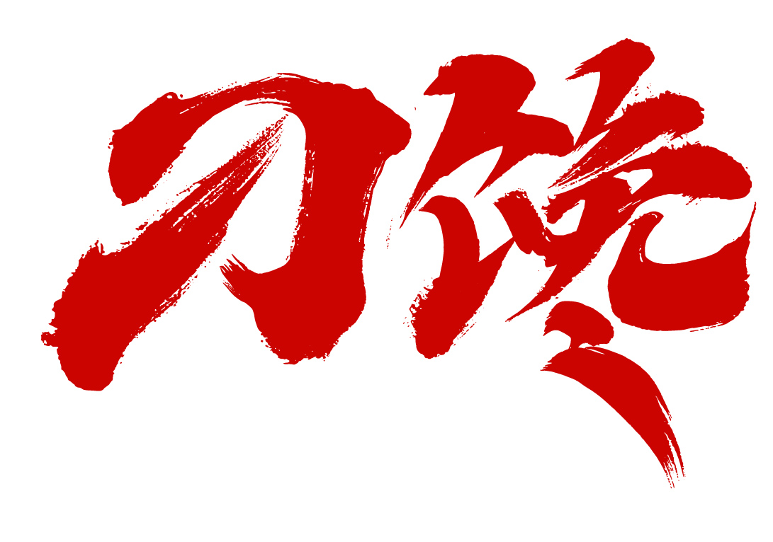 天津市刁馋餐饮管理有限公司