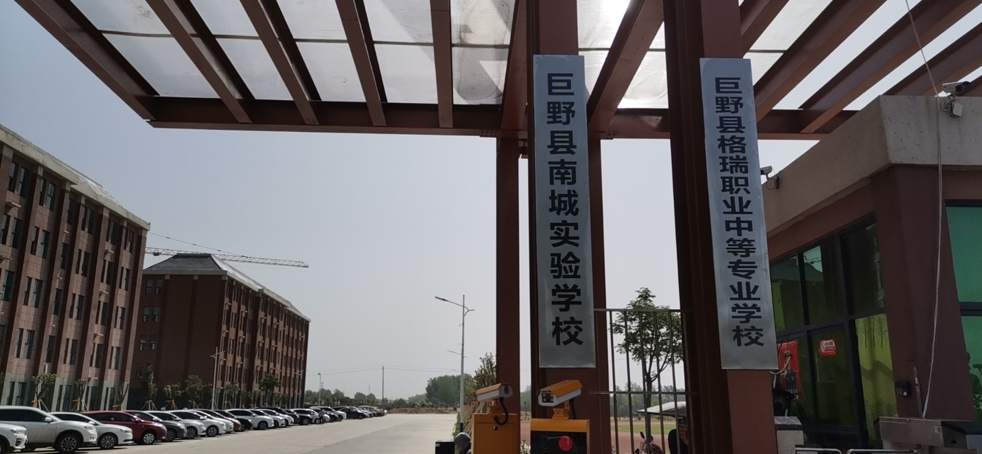 巨野县南城实验学校