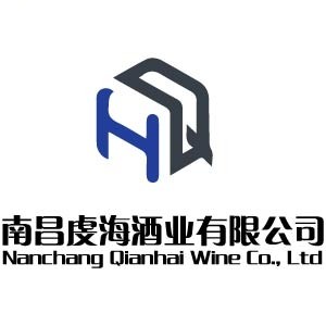 南昌虔海酒业有限公司