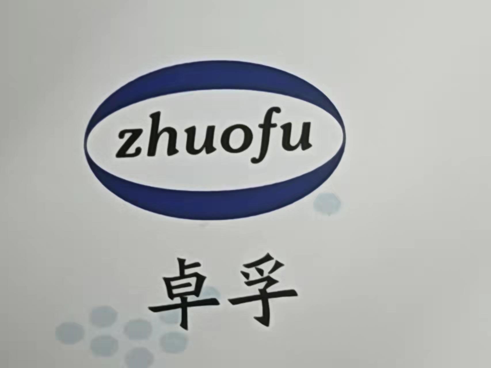 重庆卓孚冷却塔有限公司