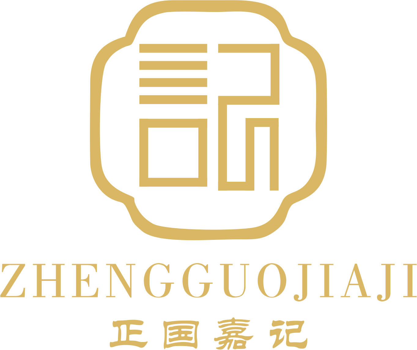 保定正国嘉记软件科技有限公司