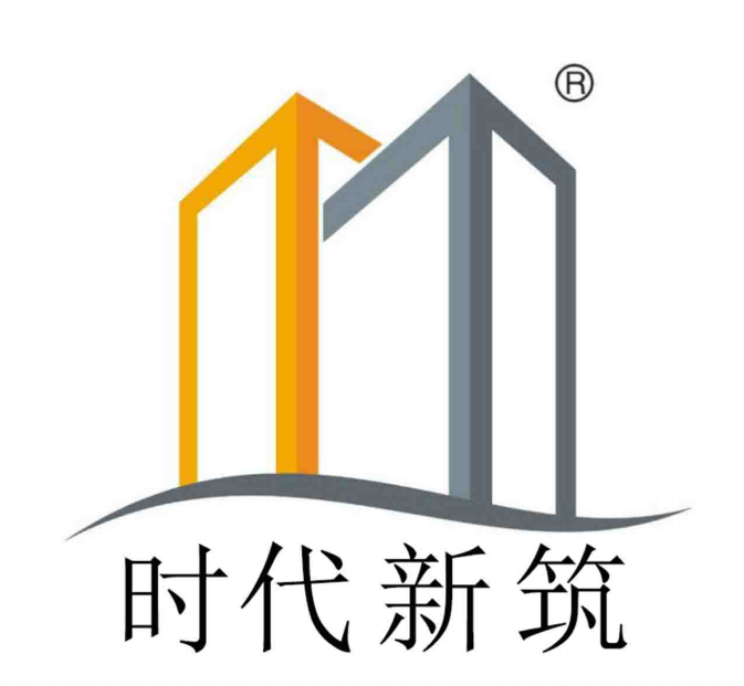 北京时代新筑装饰有限公司