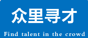 合肥众里寻才商贸有限公司