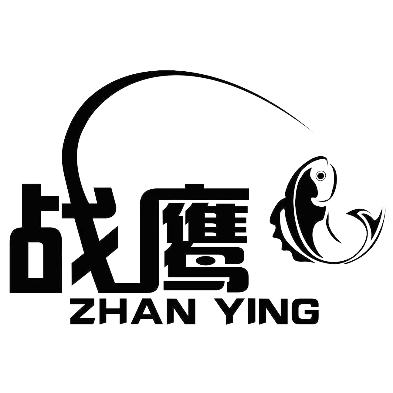 威海战鹰渔具有限公司
