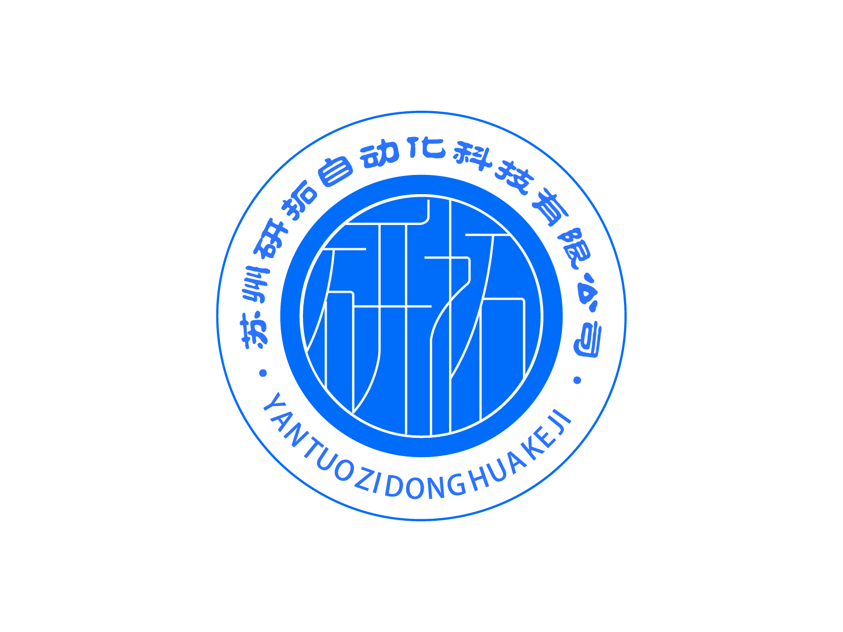 苏州研拓自动化科技有限公司