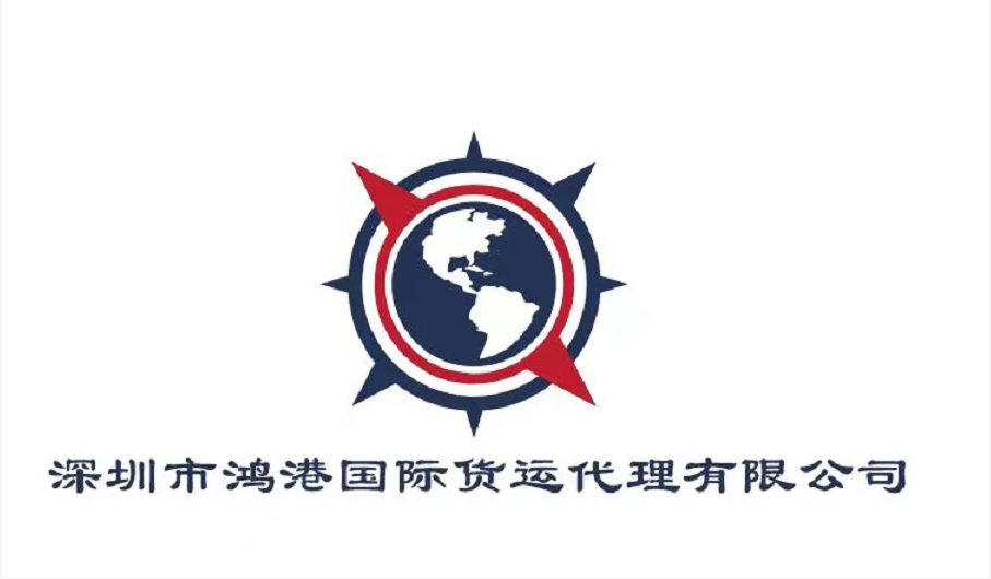 公司Logo