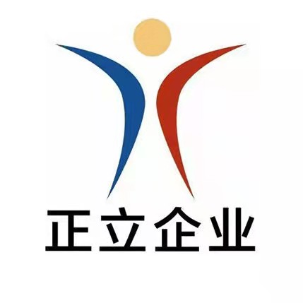宁波正立企业咨询服务有限公司杭州上城分公司