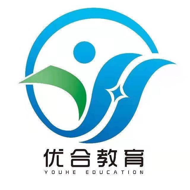 吉林市优合教育咨询有限公司