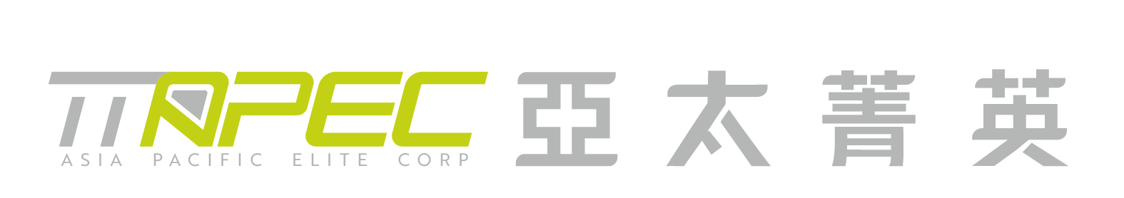 西安亚太菁英智能装备有限公司