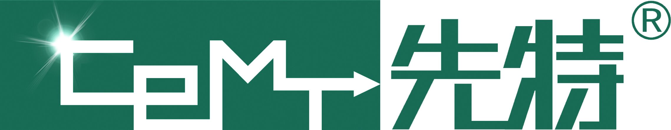 南京先特智能装备科技有限公司