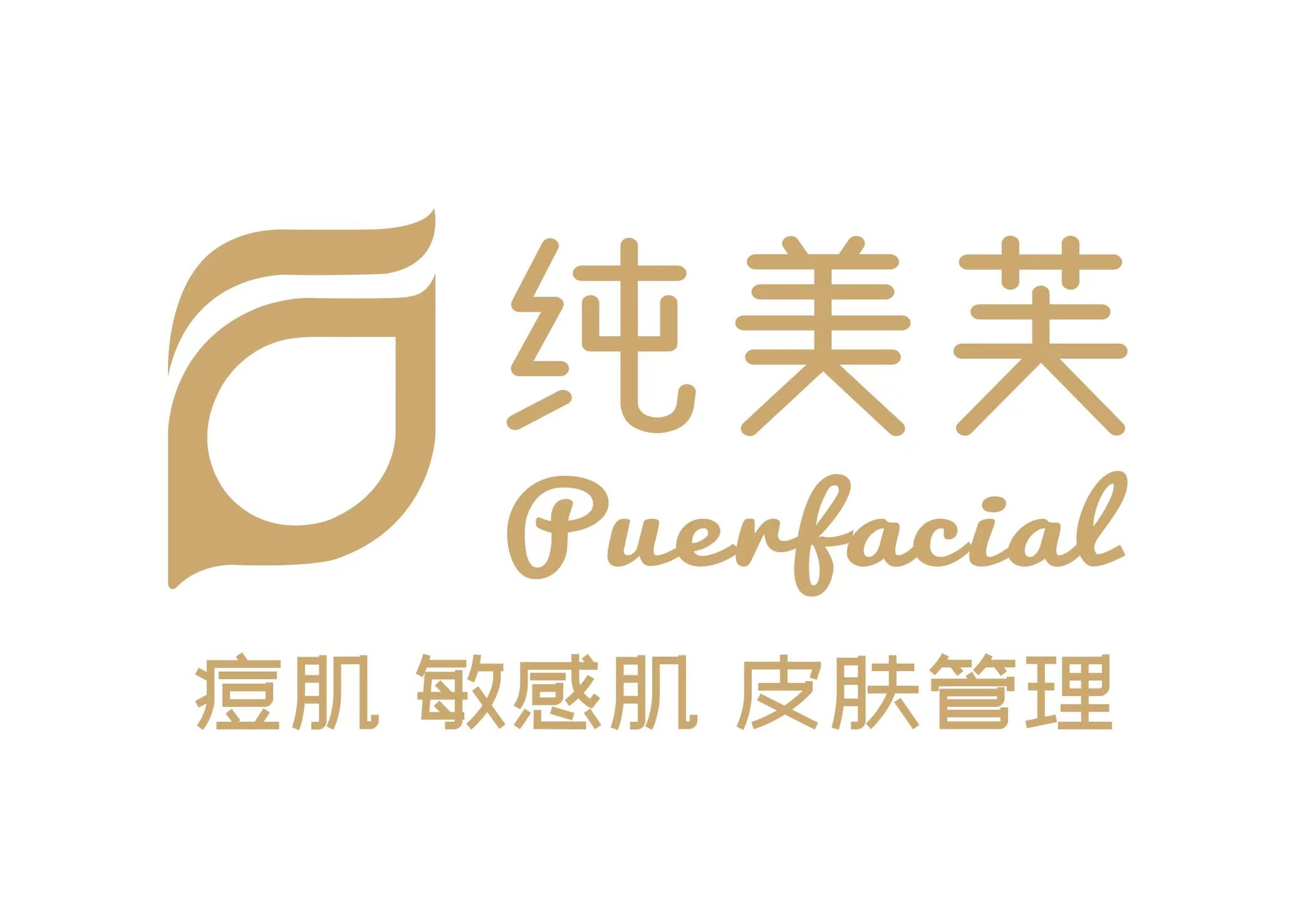 南京芙美集化妆品商贸有限公司