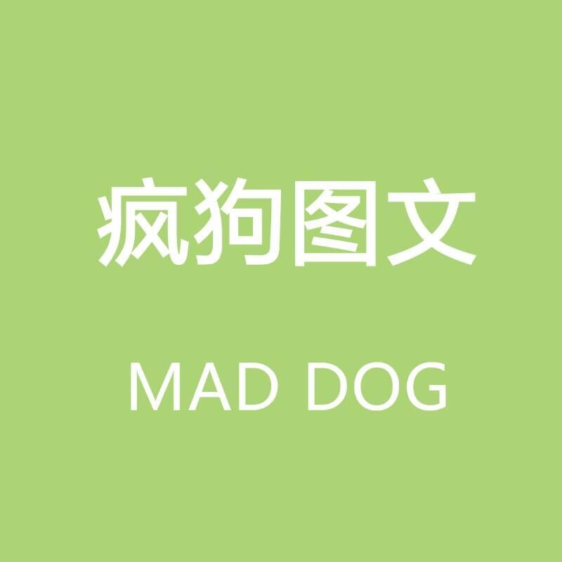 合肥市包河区吴老头图文店