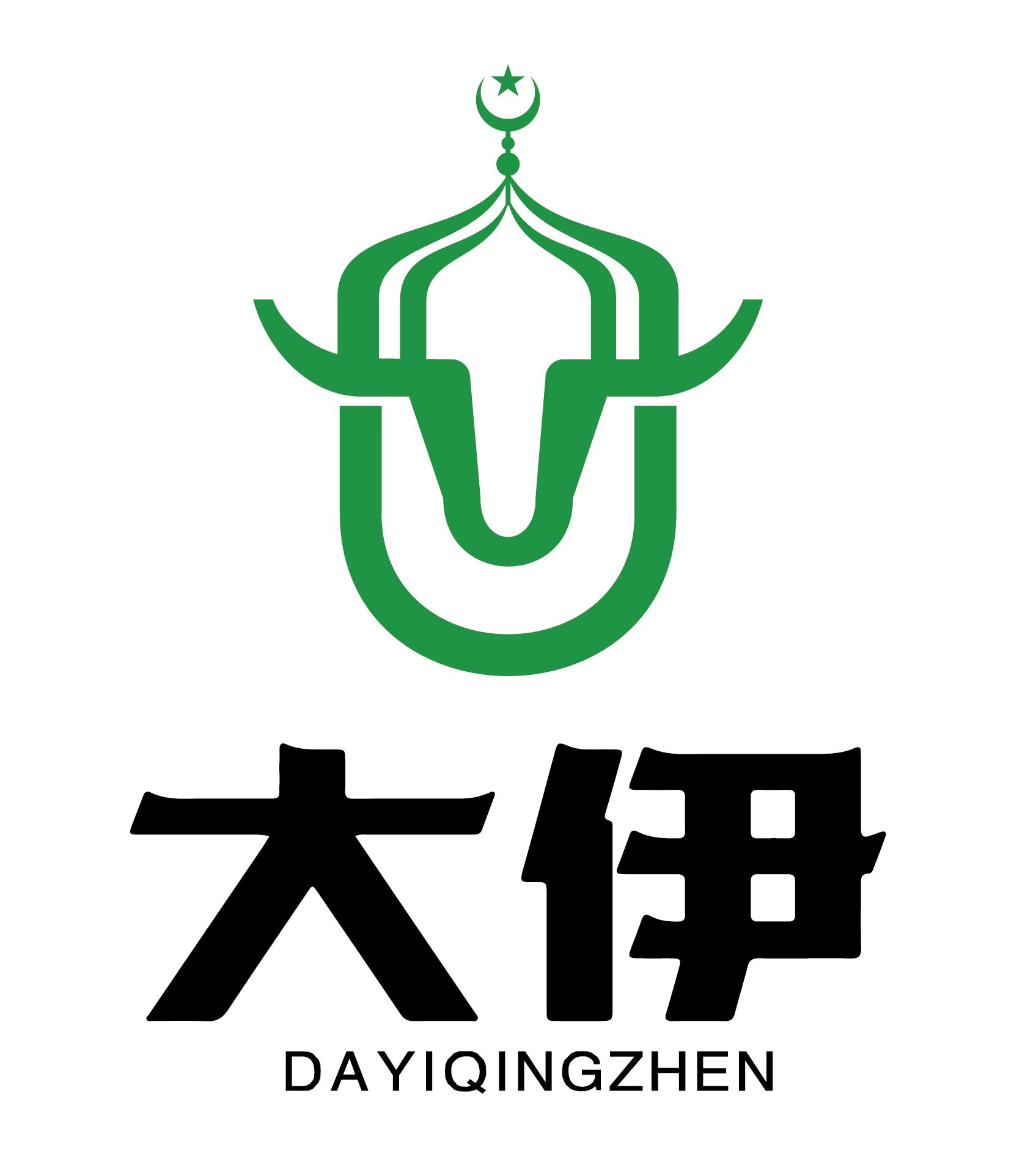 山东大伊清真肉类有限公司