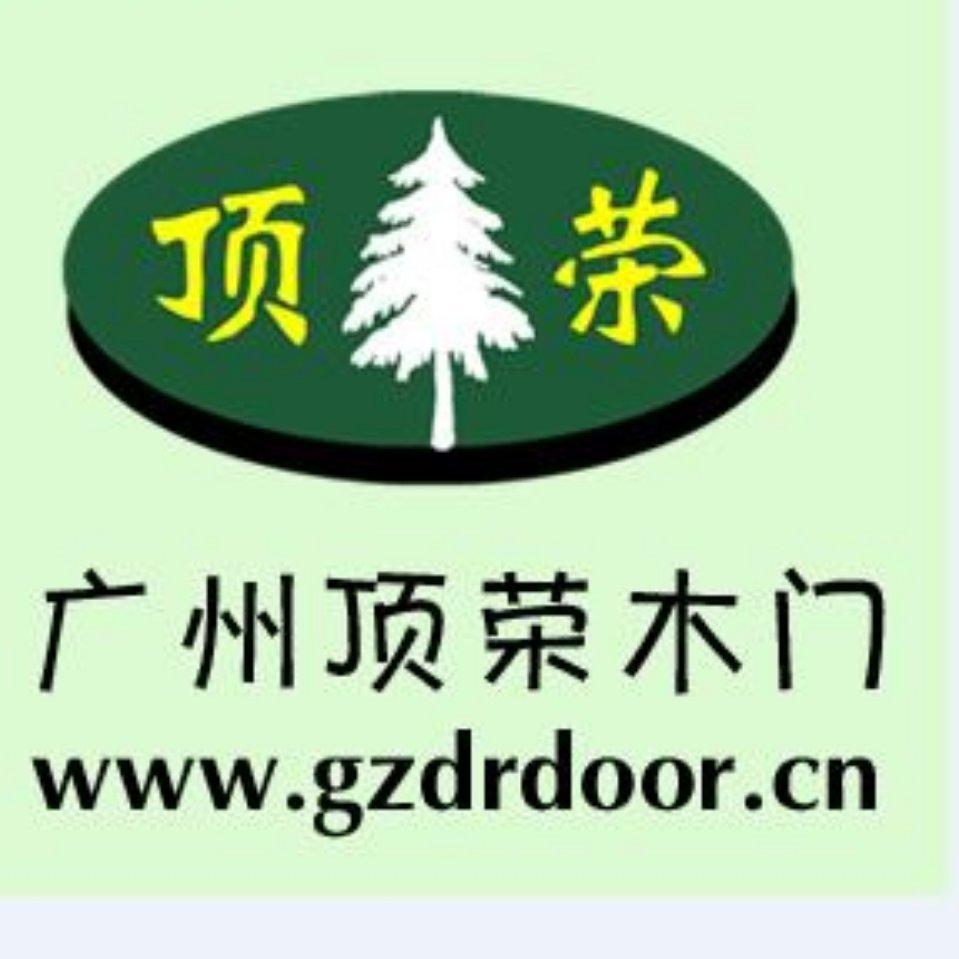 广州顶荣门业有限公司
