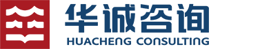 浙江華誠建設(shè)工程咨詢有限公司黑龍江省分公司