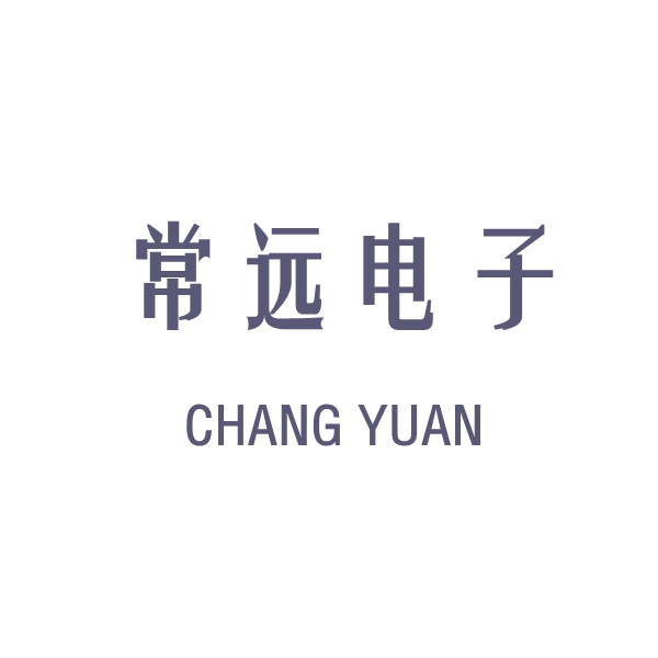 苏州常远电子科技有限公司