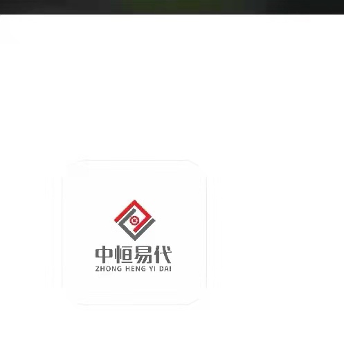 陕西中恒易代金融服务外包有限公司
