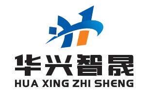 西安华兴智晟电子科技有限公司