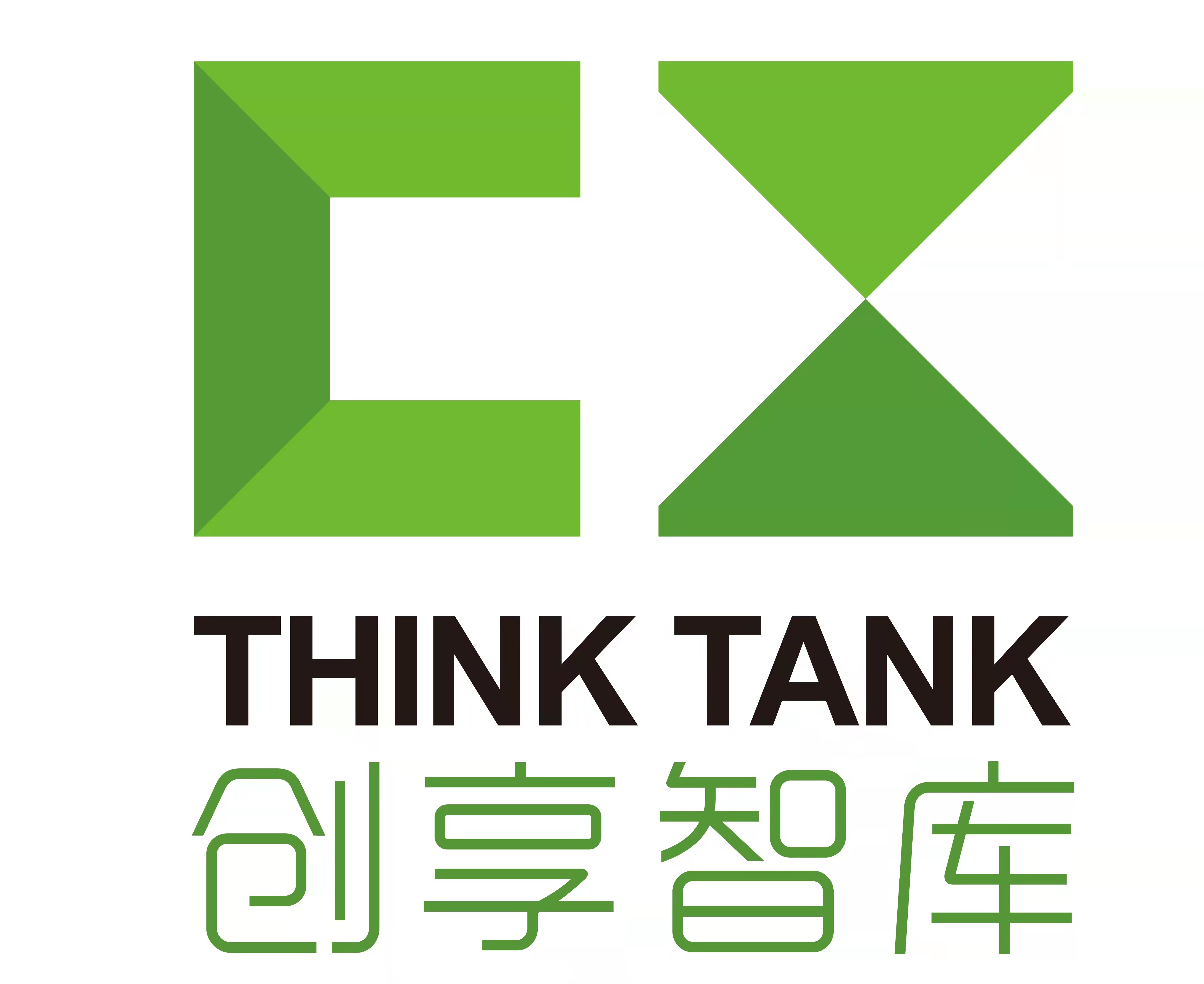 西安创享未来企业管理咨询有限公司