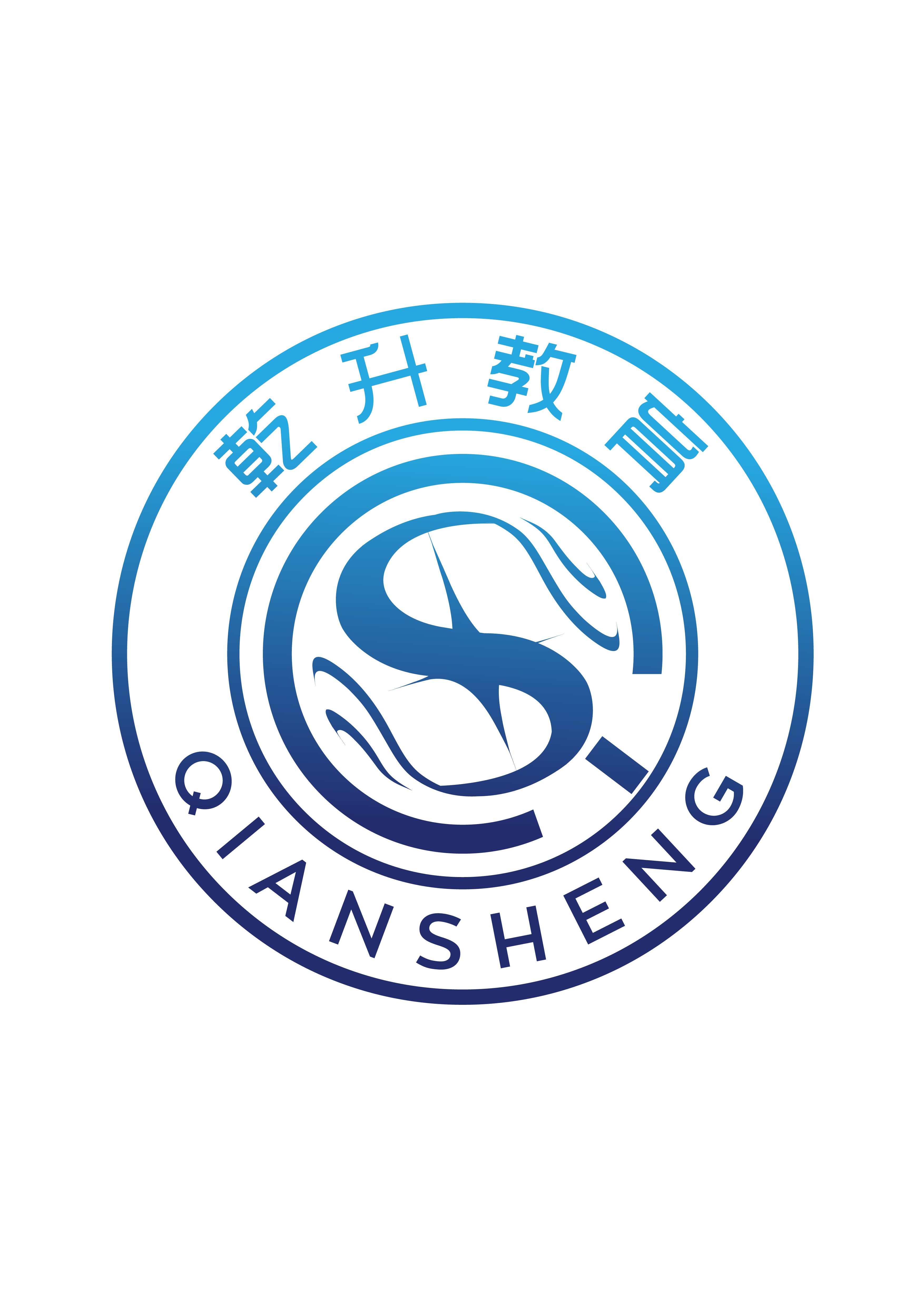 深圳市乾升文化传播有限公司