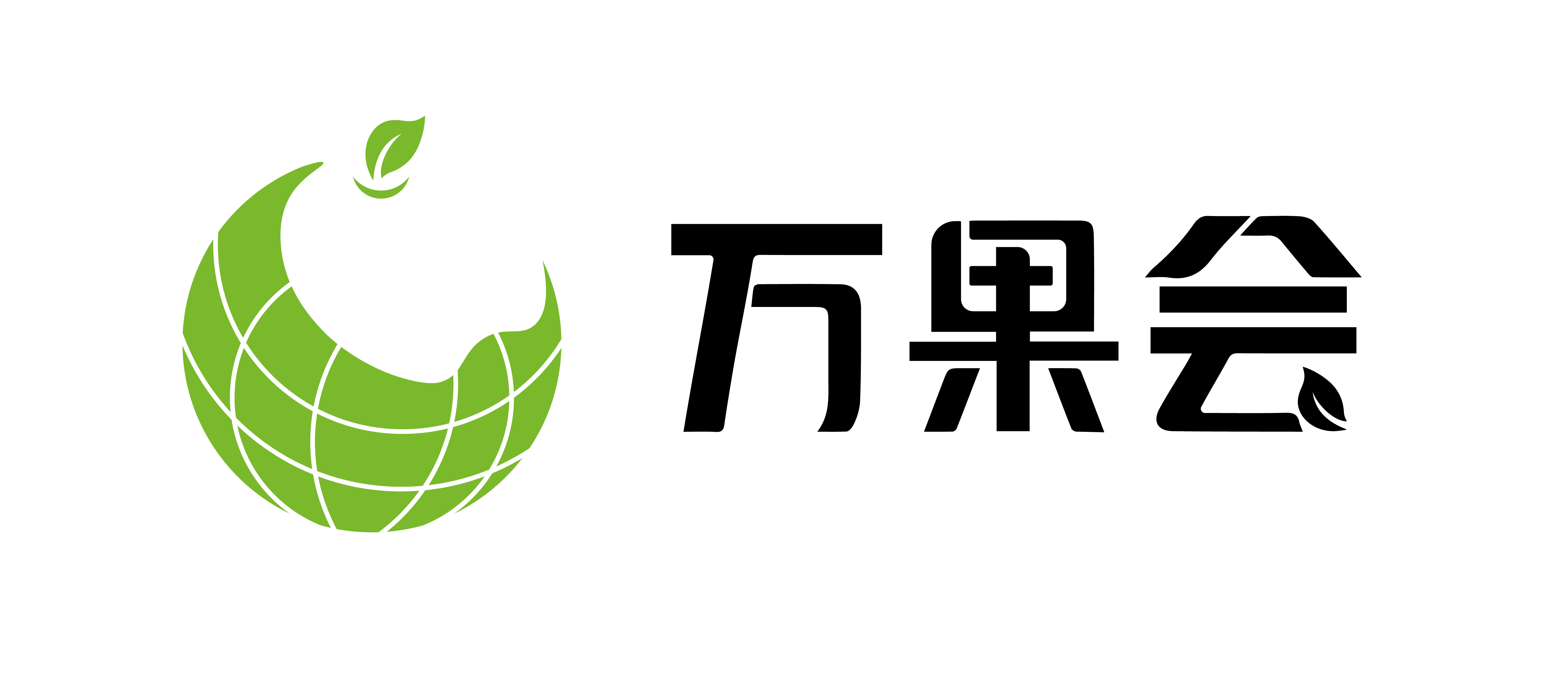 上海万果易鲜会展有限公司