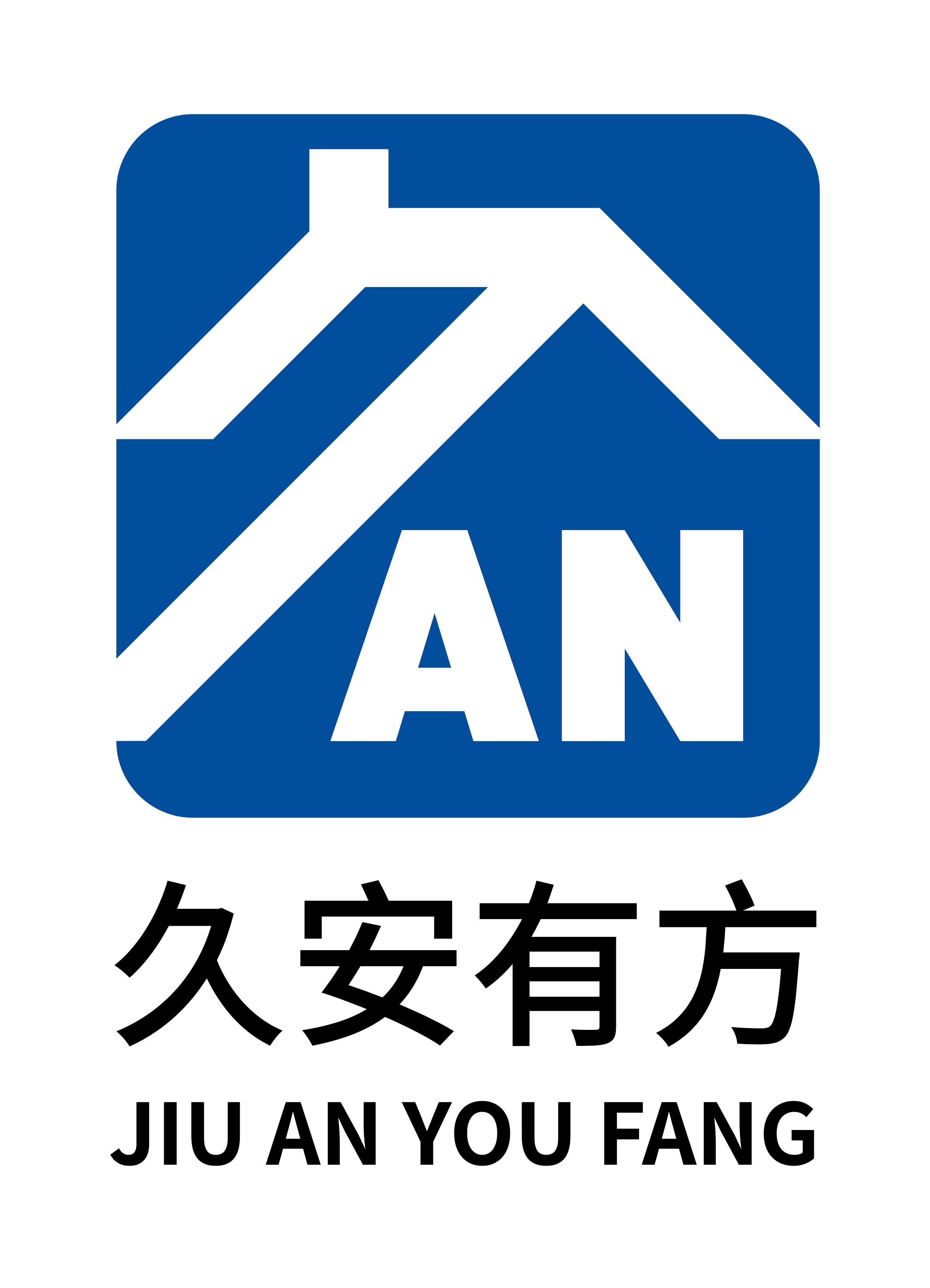 北京久安有方建筑工程有限公司