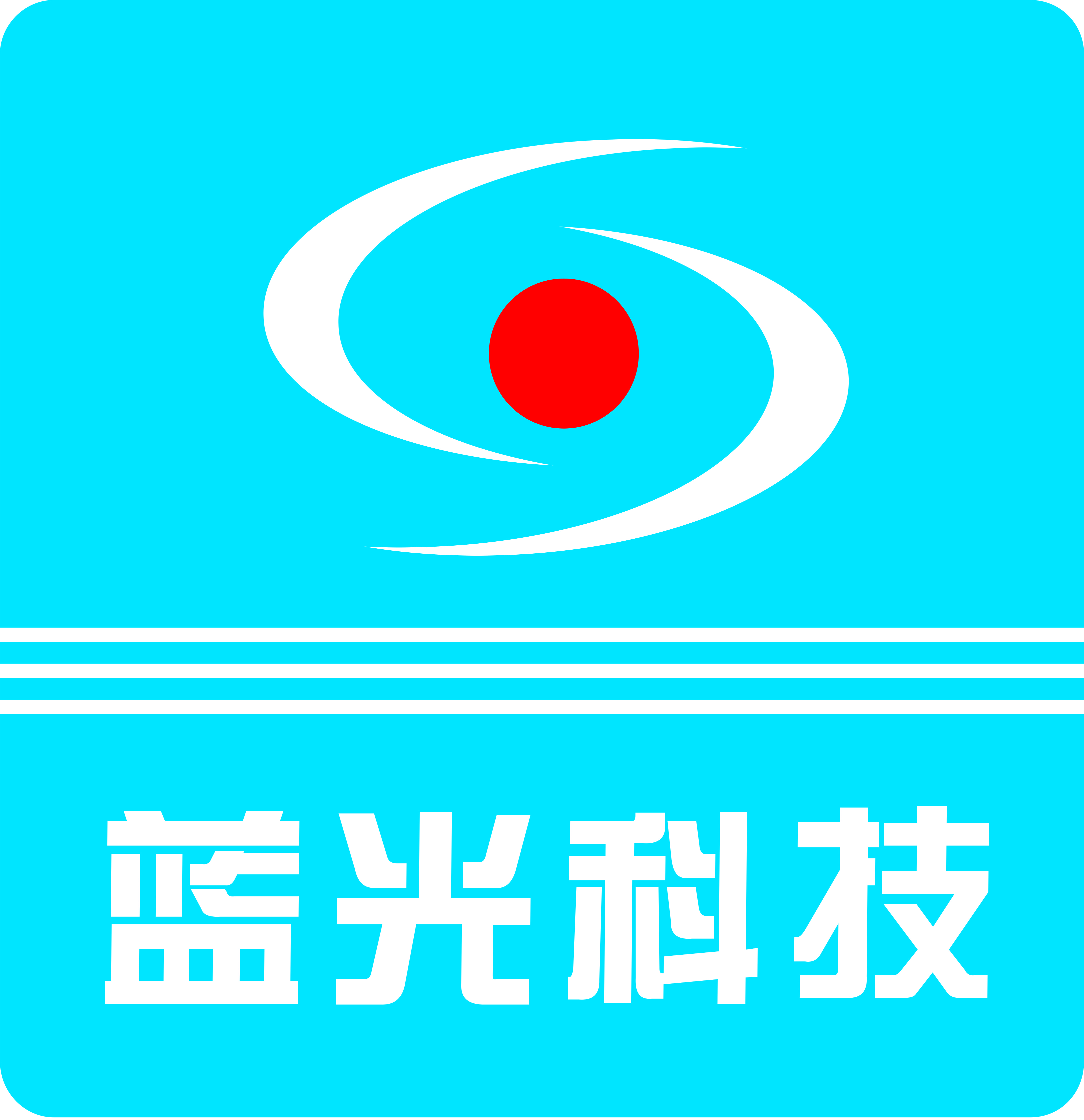 铜陵蓝光电子科技有限公司