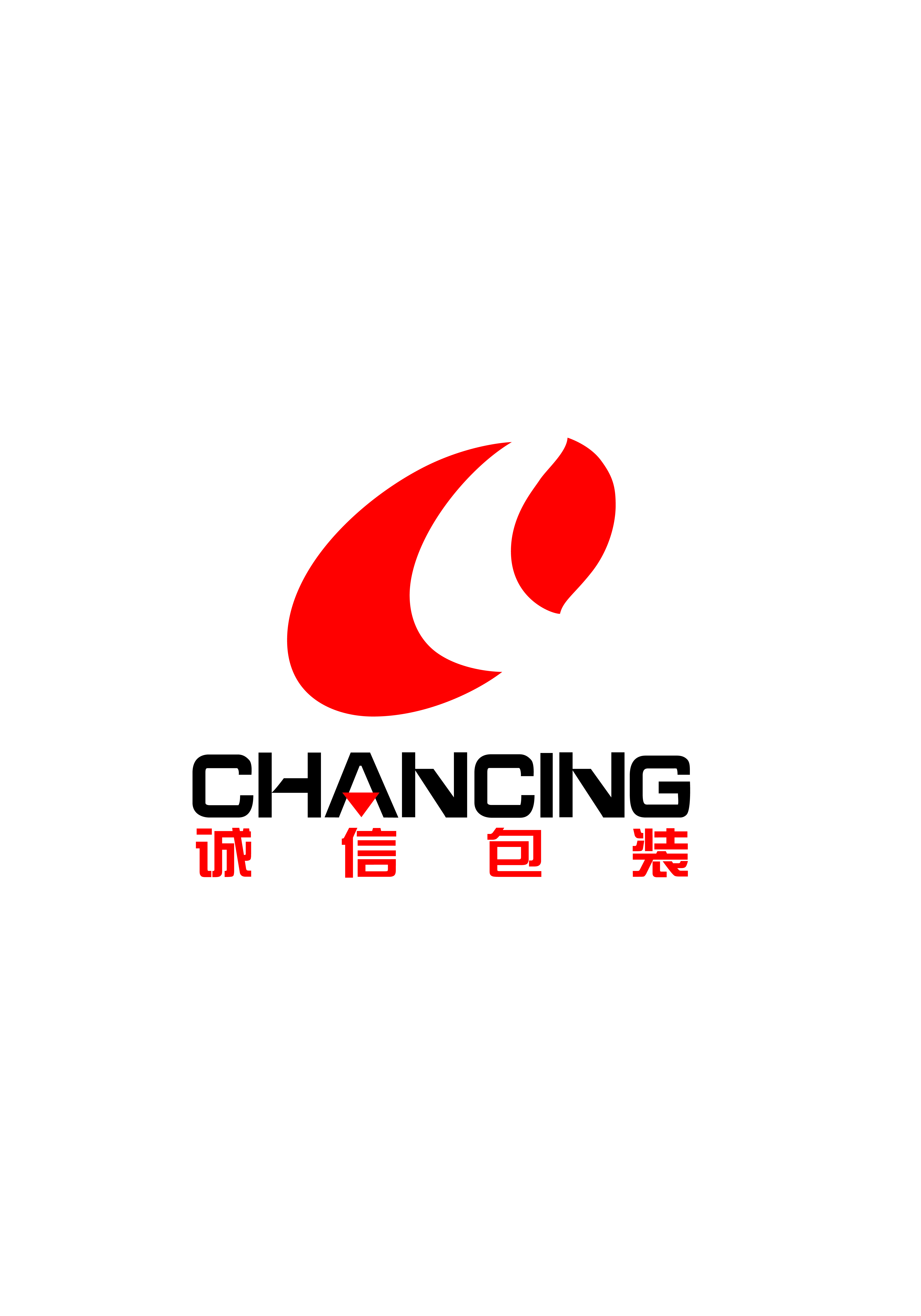 浙江诚信包装有限公司