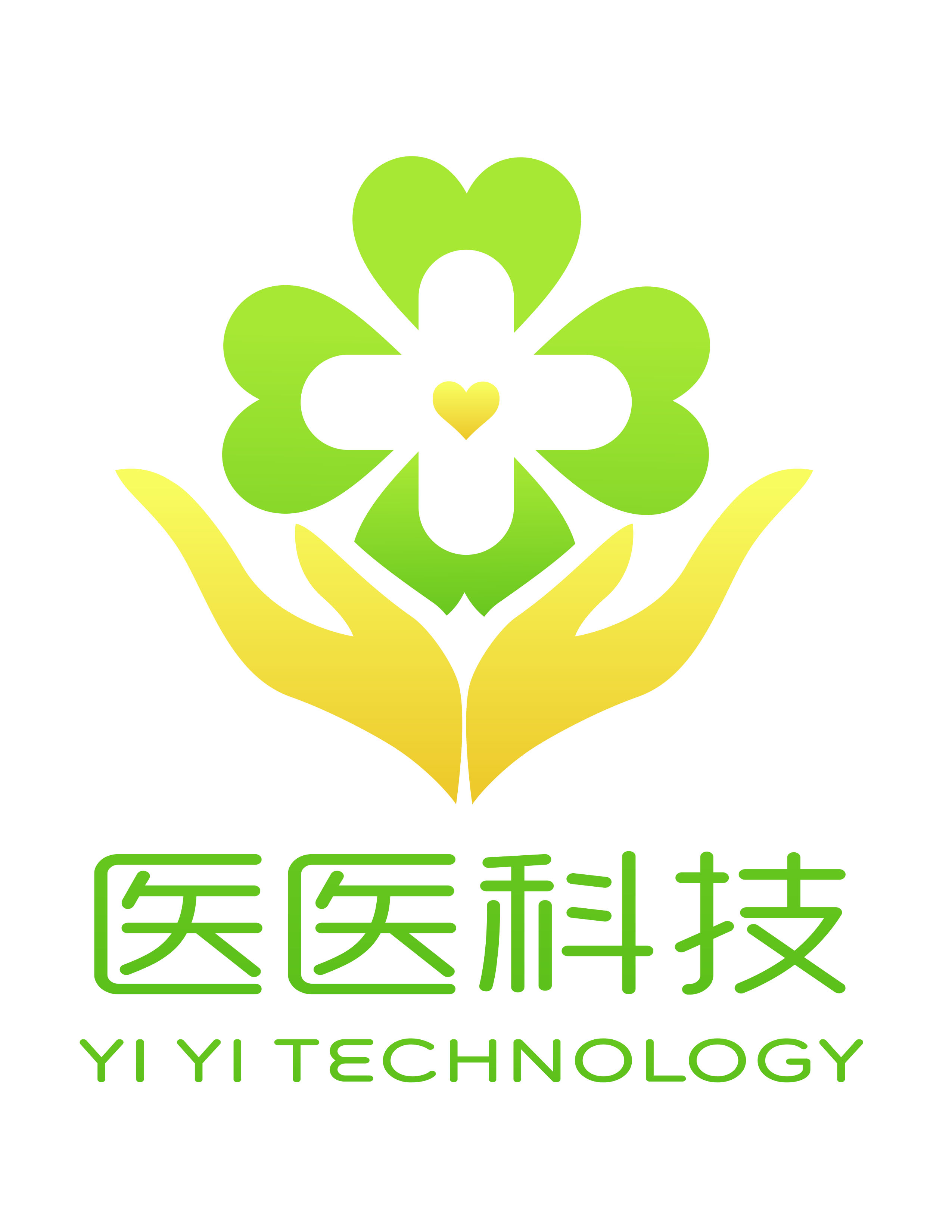 医医科技(贵州)有限公司