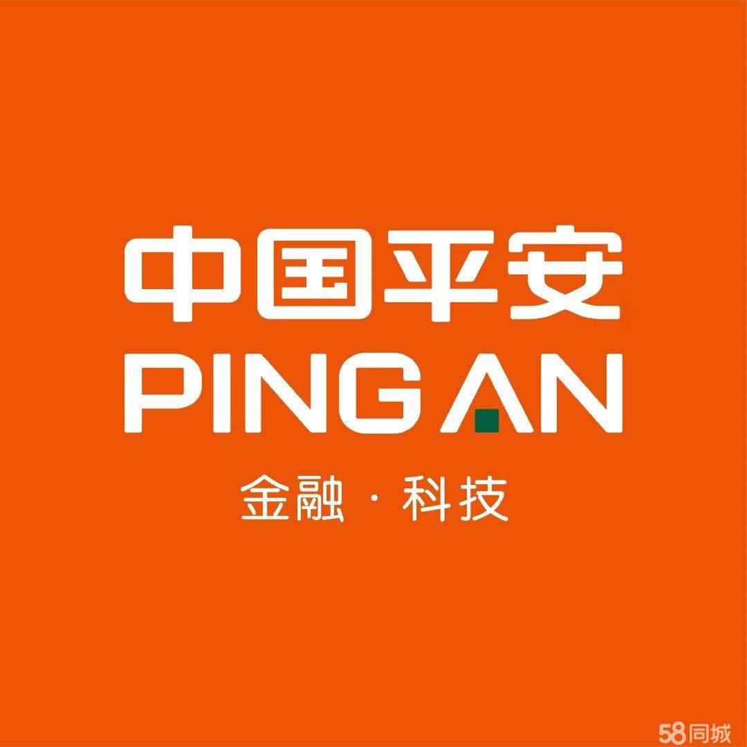 中国平安人寿保险股份有限公司山东分公司本部八区营销服务部(运营中心)