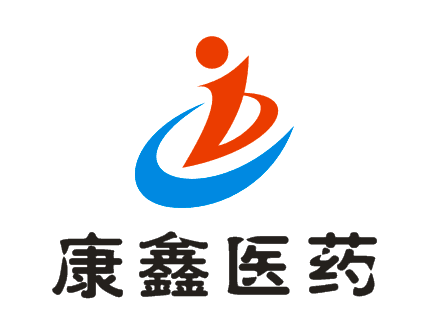 内蒙古康鑫医药有限公司