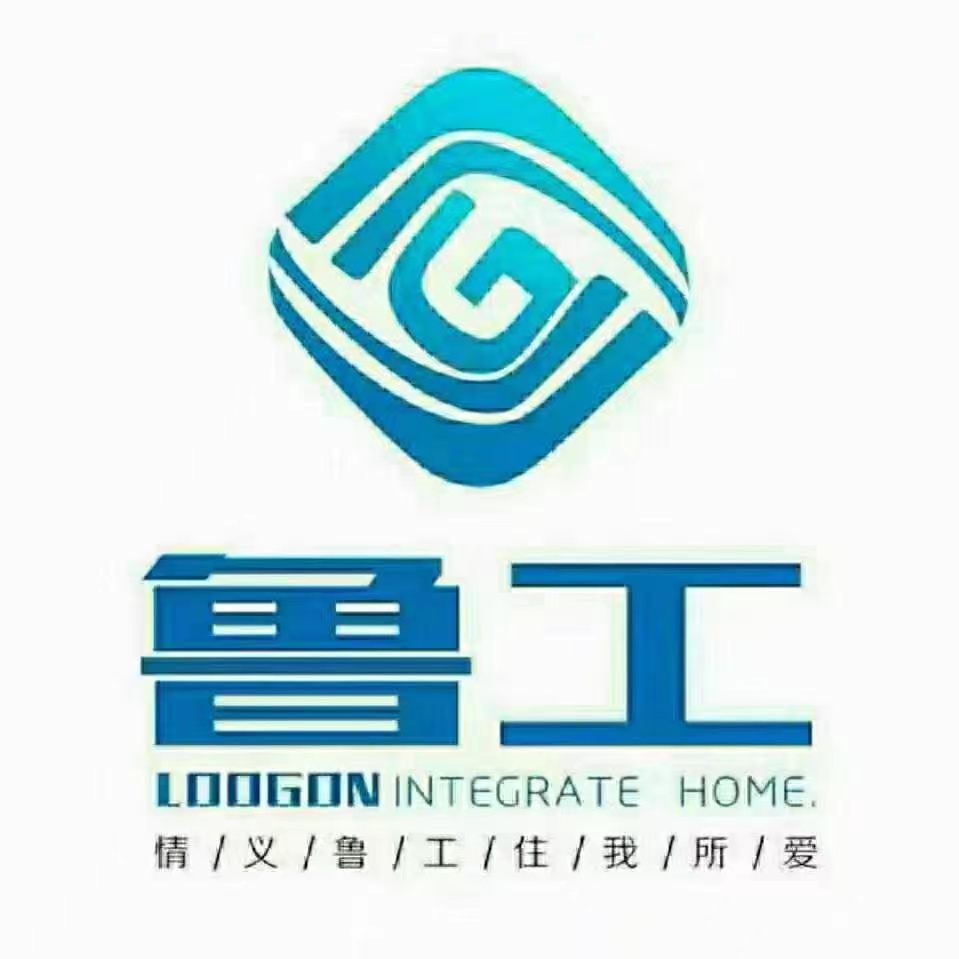 山东鲁工润屋装配式工程有限公司