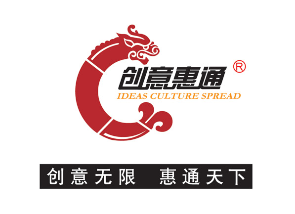 北京创意惠通文化发展有限公司