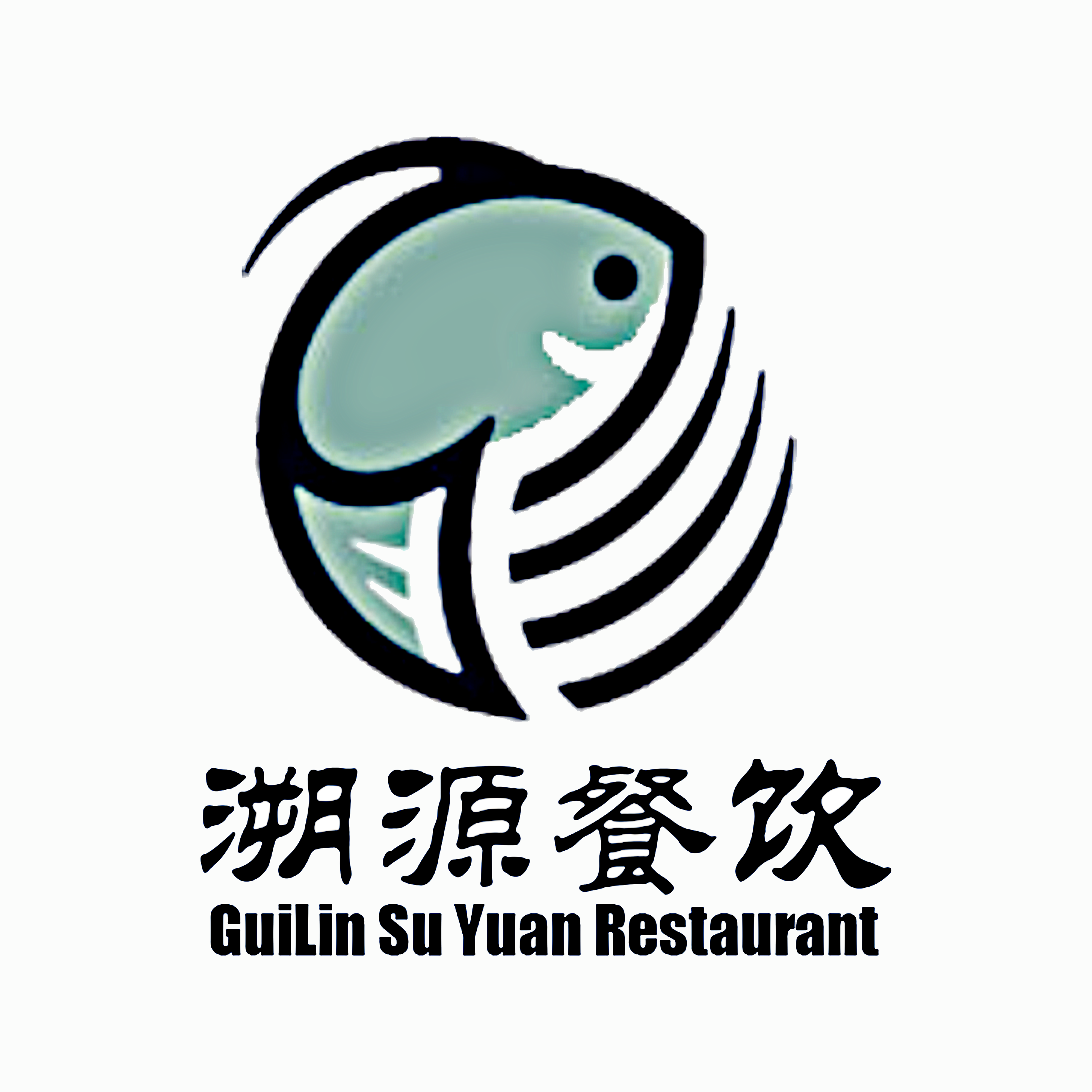 桂林溯源餐饮管理有限责任公司