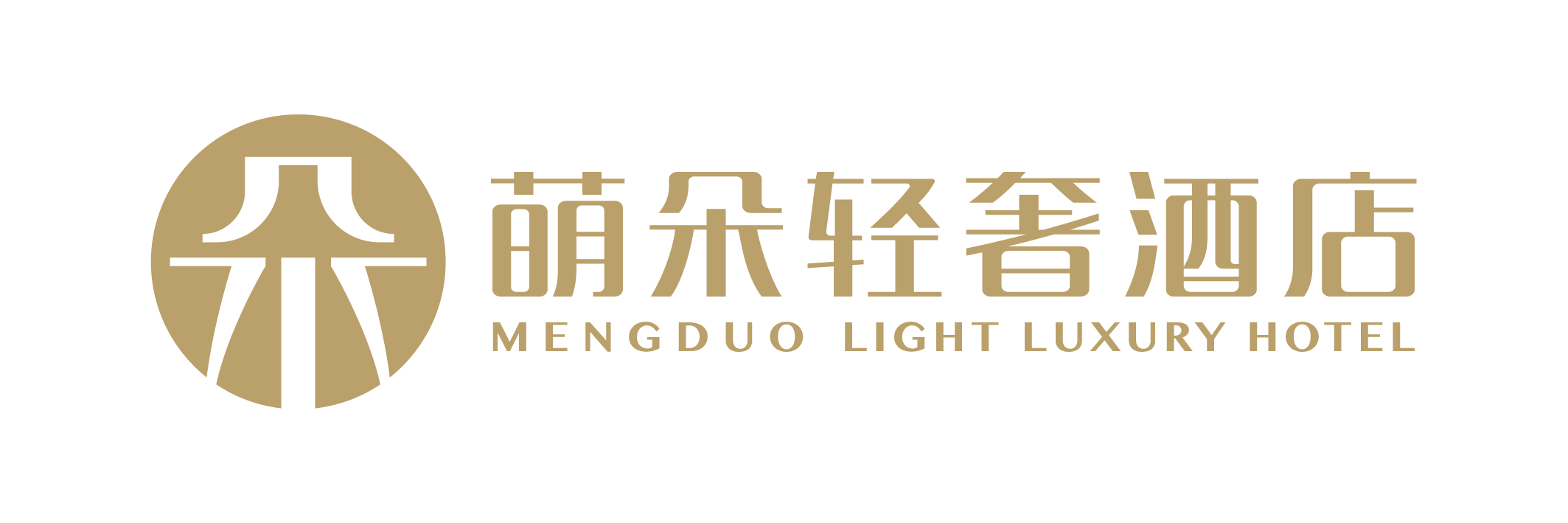 武汉萌朵馨兴酒店管理有限公司