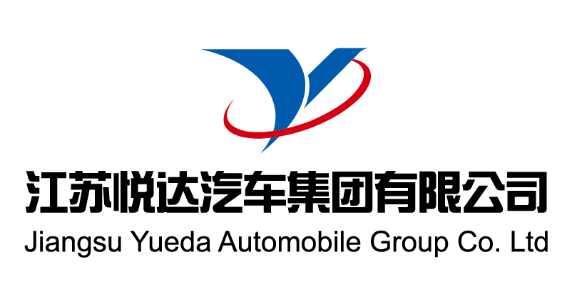 江苏悦达汽车集团有限公司