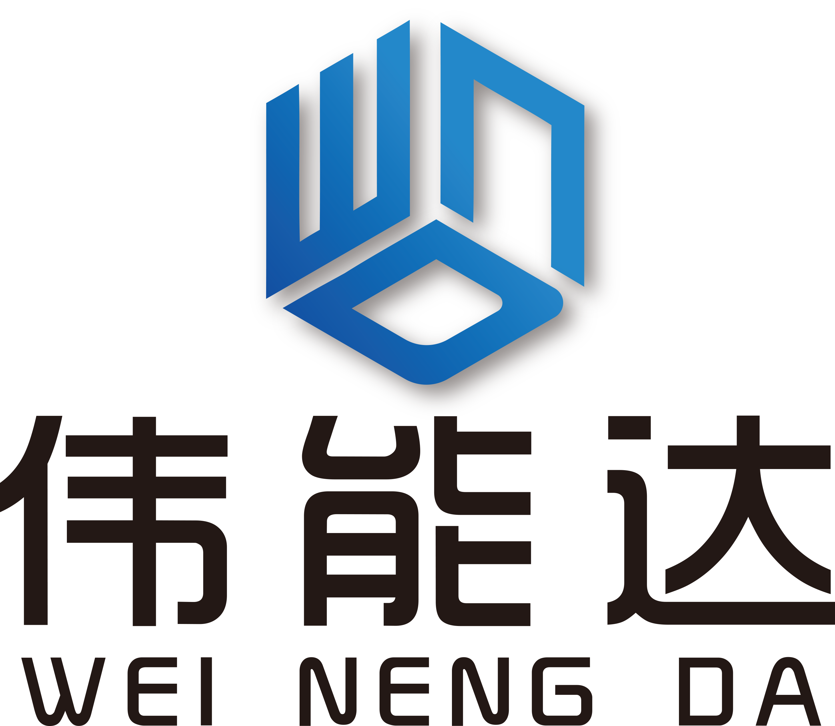 安徽伟能达信息科技有限公司