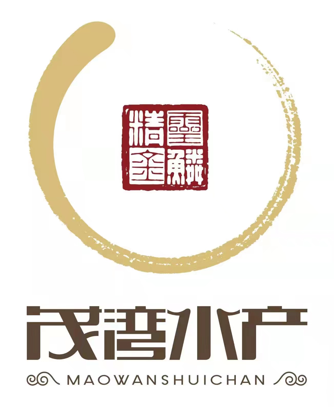 云南茂湾水产养殖有限责任公司