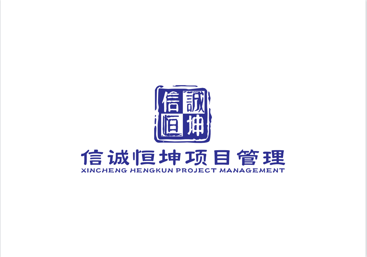 公司Logo