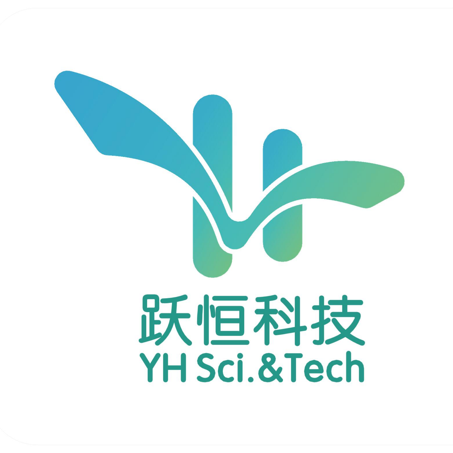 成都跃恒科技有限公司