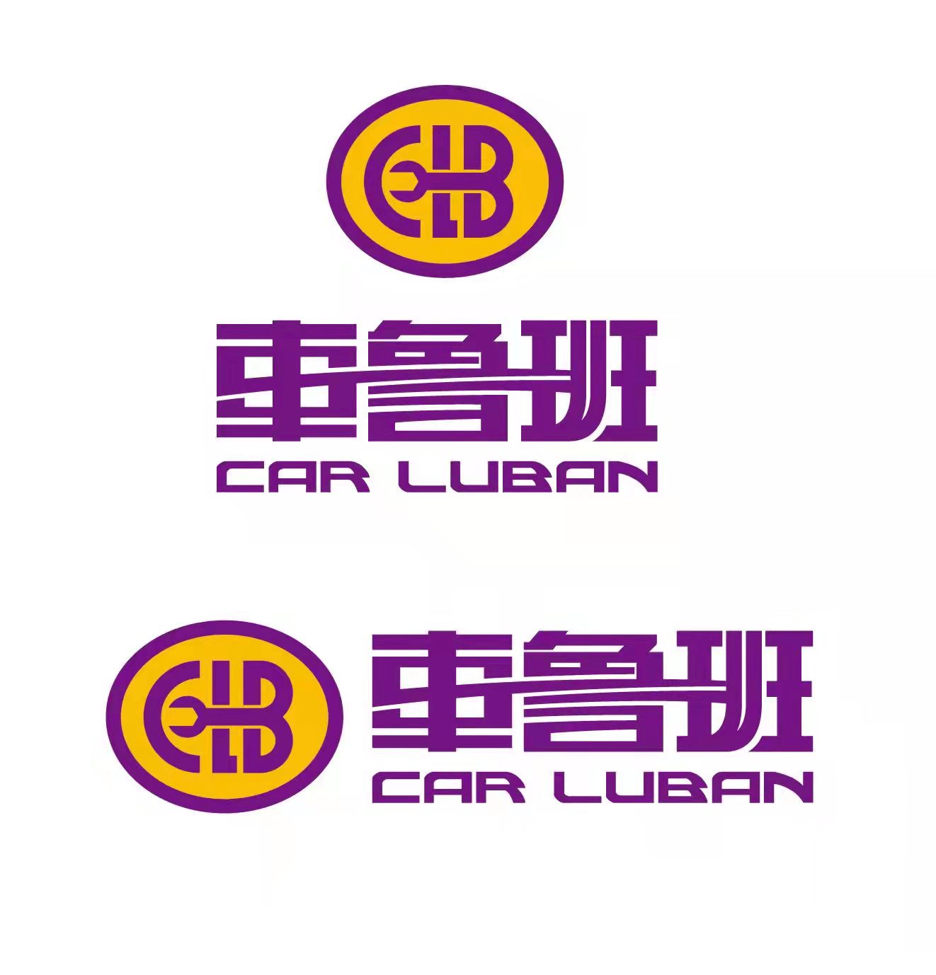 哈尔滨车鲁班汽车服务有限公司