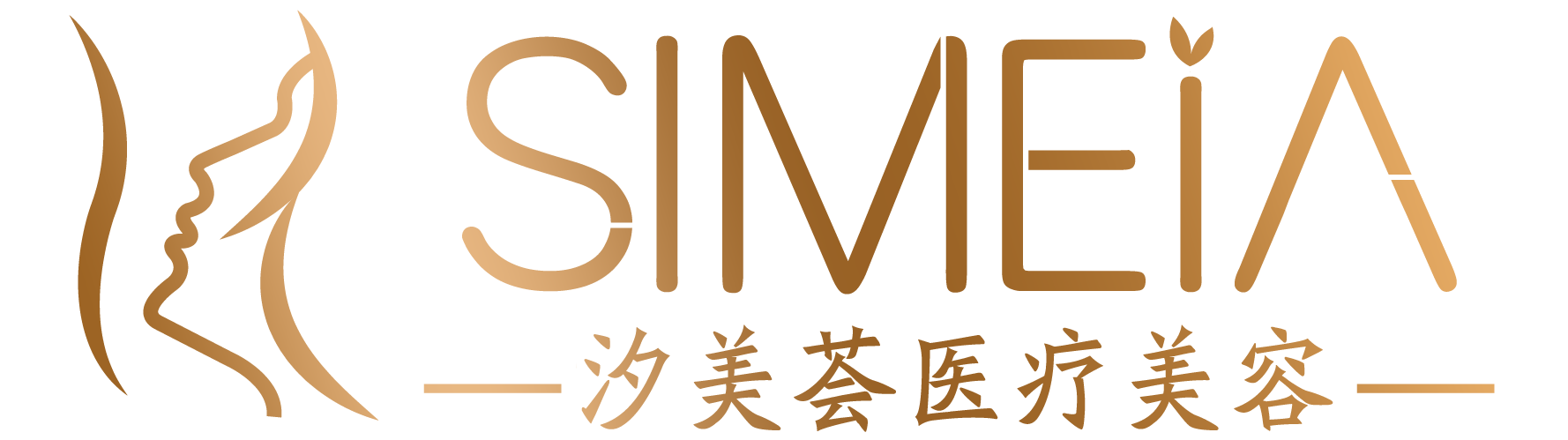 南京汐美荟医疗美容诊所有限公司