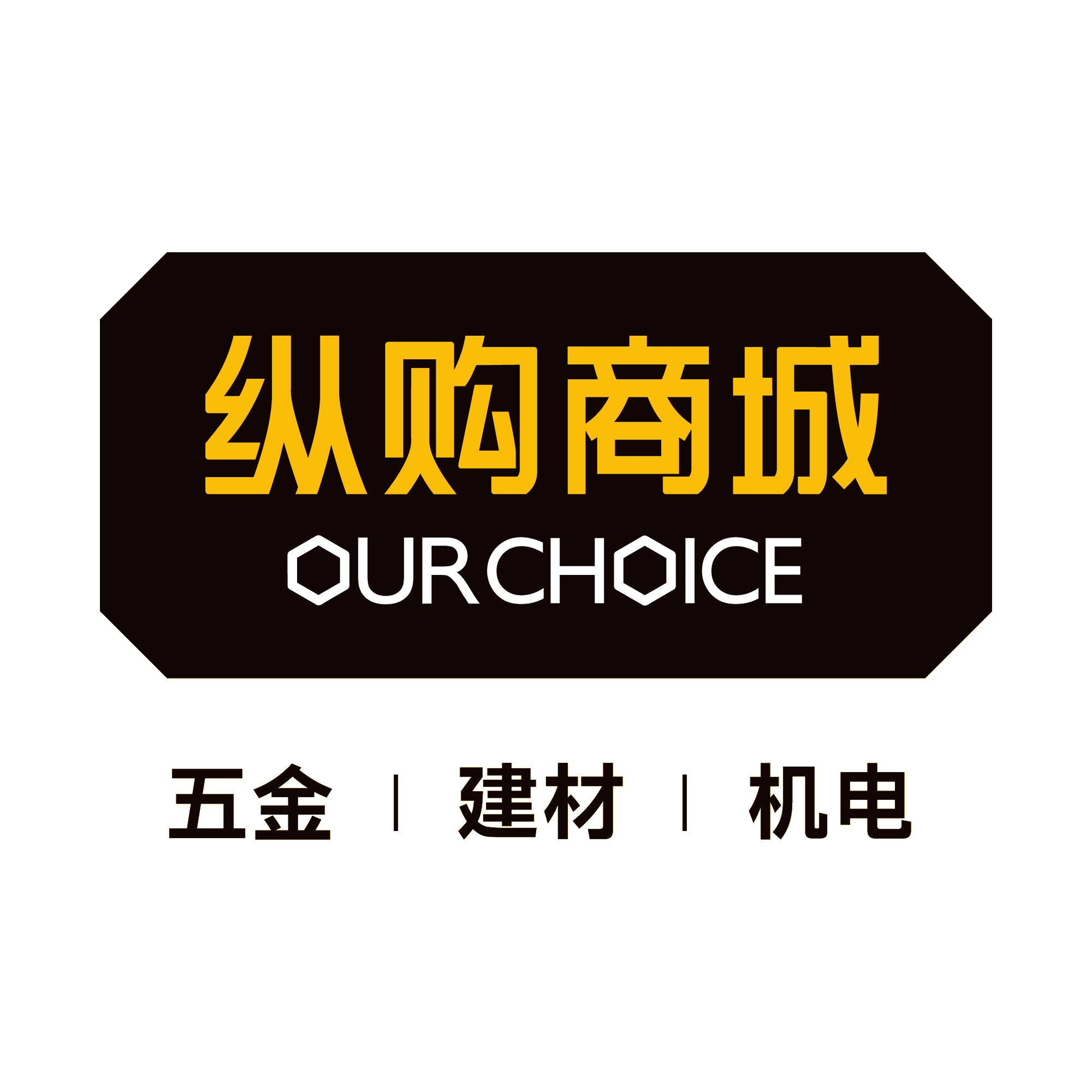 广东合创领兴五金建材有限公司