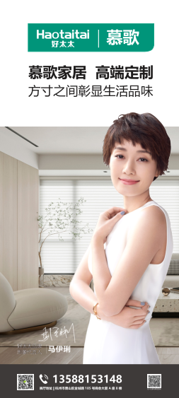 杭州慕歌智能家居有限公司