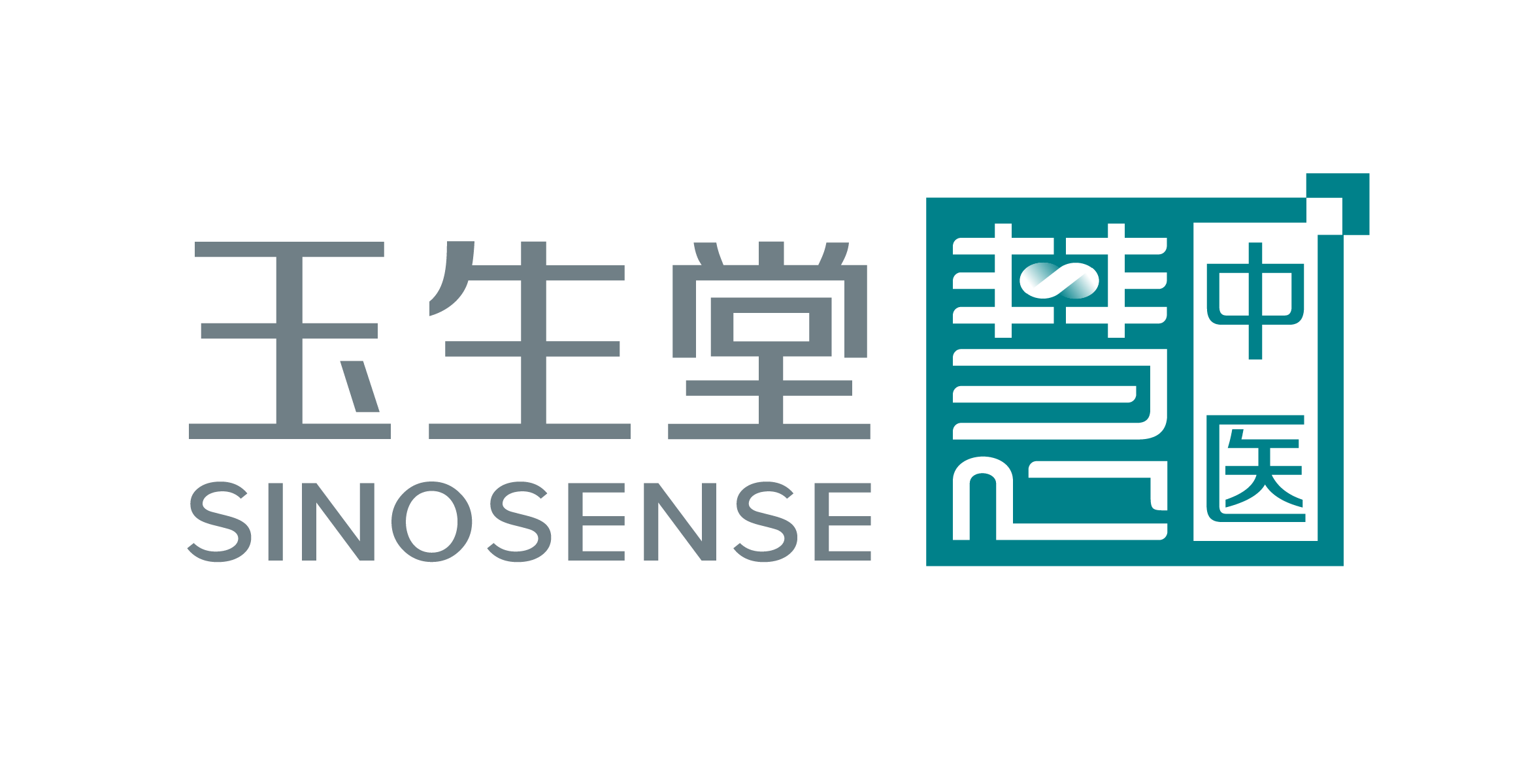 玉生堂慧中医科技有限公司