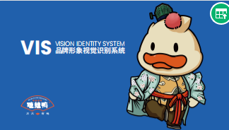 河南省哇蛙鸭食品有限公司