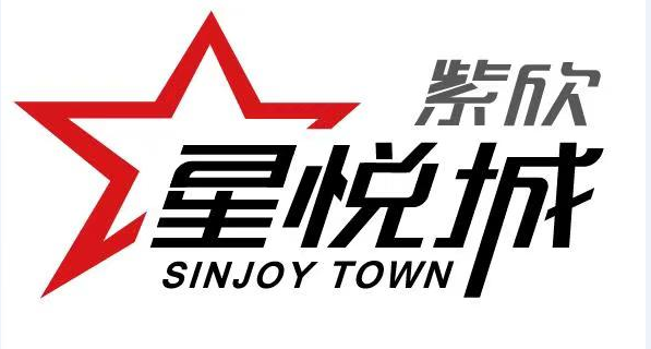 泉州星悦荟商业管理有限公司