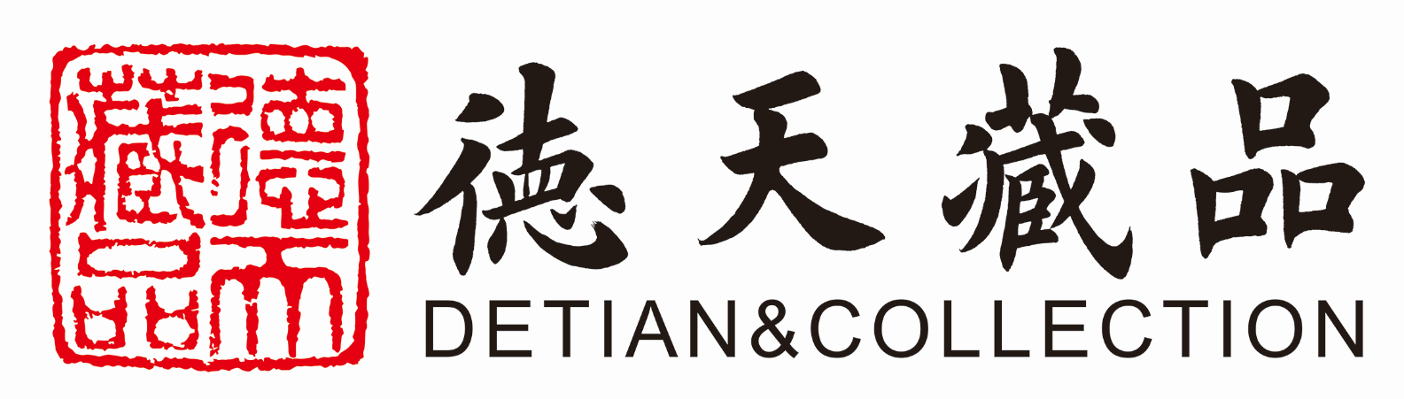 太原德天华夏文化咨询服务有限公司