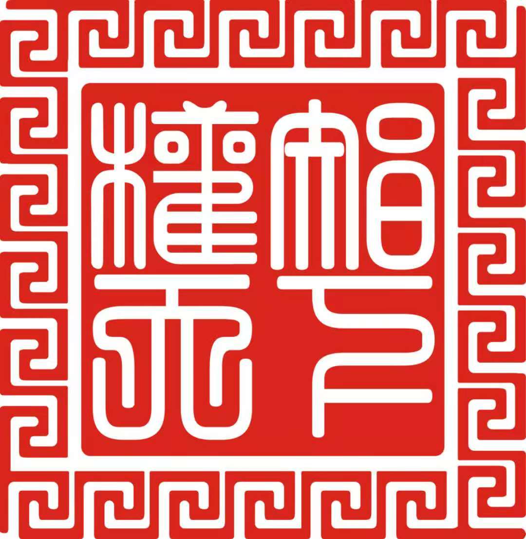 北京权智天下知识产权代理事务所(普通合伙)徐州分所