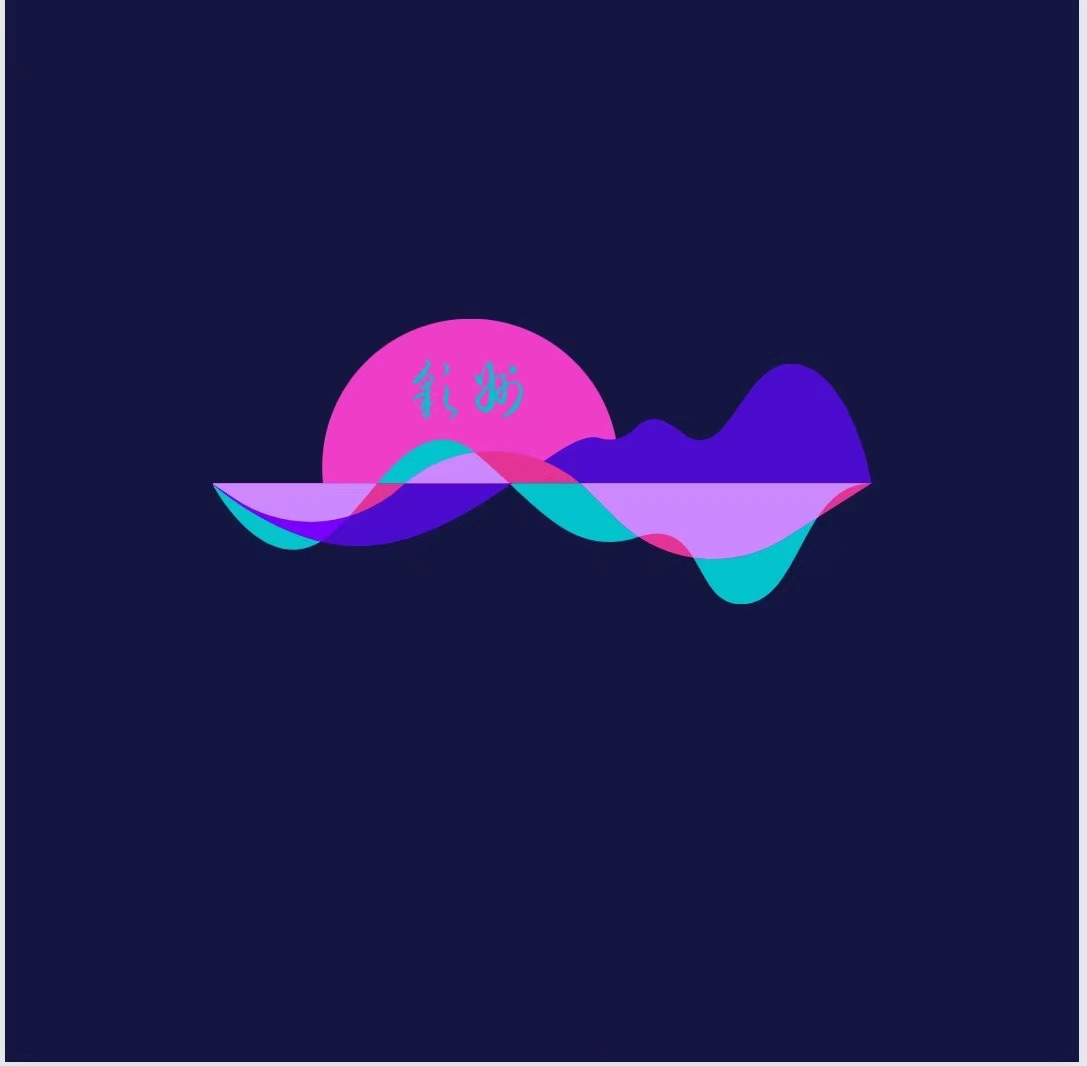 成都彩州文化传媒有限公司